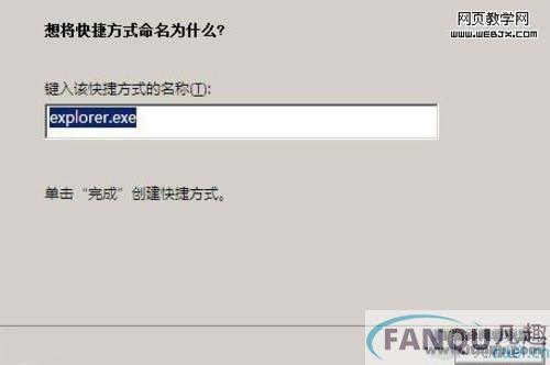 Windows 7通过本地连接解决网络问