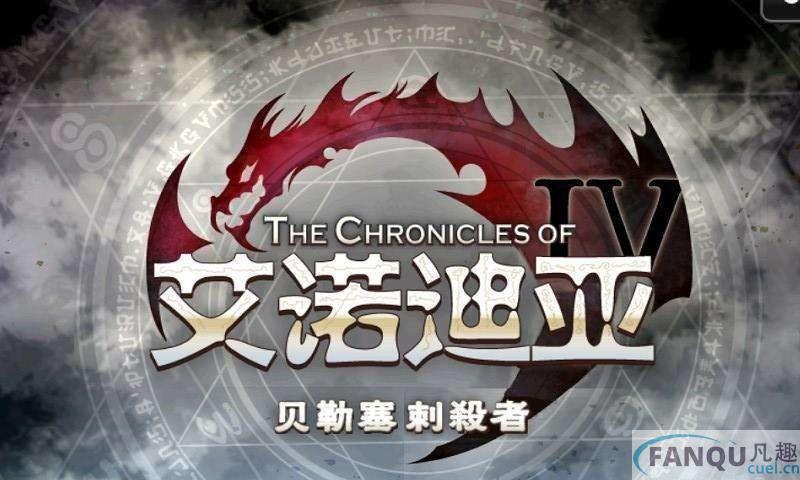 艾诺迪亚4忍者怎么加点-艾诺迪亚4