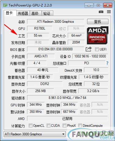 gpu-z中文版下载