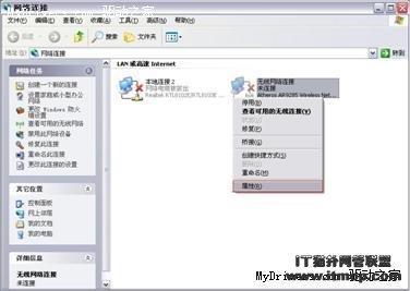 Windows找不到证书登陆到网络错误