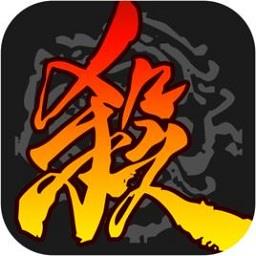 三国杀移动版最新版本