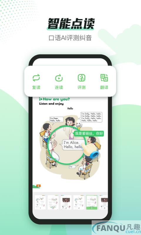 沪学习app最新版