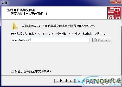 中信证券至胜全能版.itmop.com