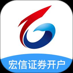 宏信开户app