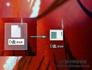 如何将硬盘分区锁定Windows 7任务栏