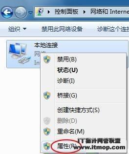 Windows7频繁掉线不一定是下载闯的祸