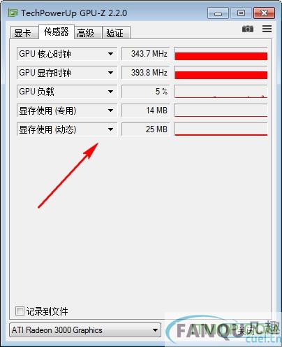 gpu-z中文版下载