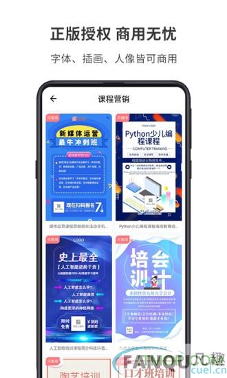 图怪兽app