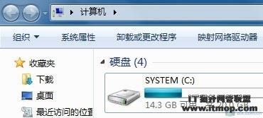 Windows7菜单栏无法隐藏 是优化惹的祸 