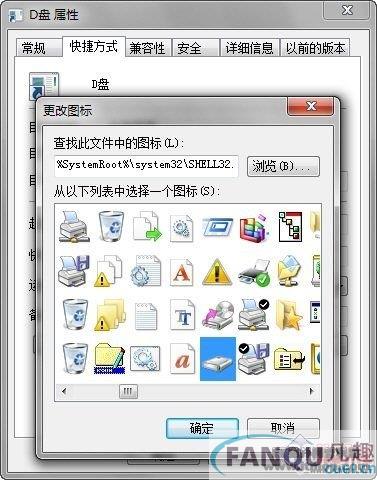 如何将硬盘分区锁定Windows 7任务栏