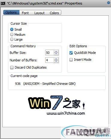 Windows7和Vista命令提示符几点小技巧