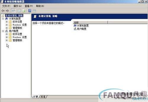 如何封堵Windows Server中潜在的漏洞 