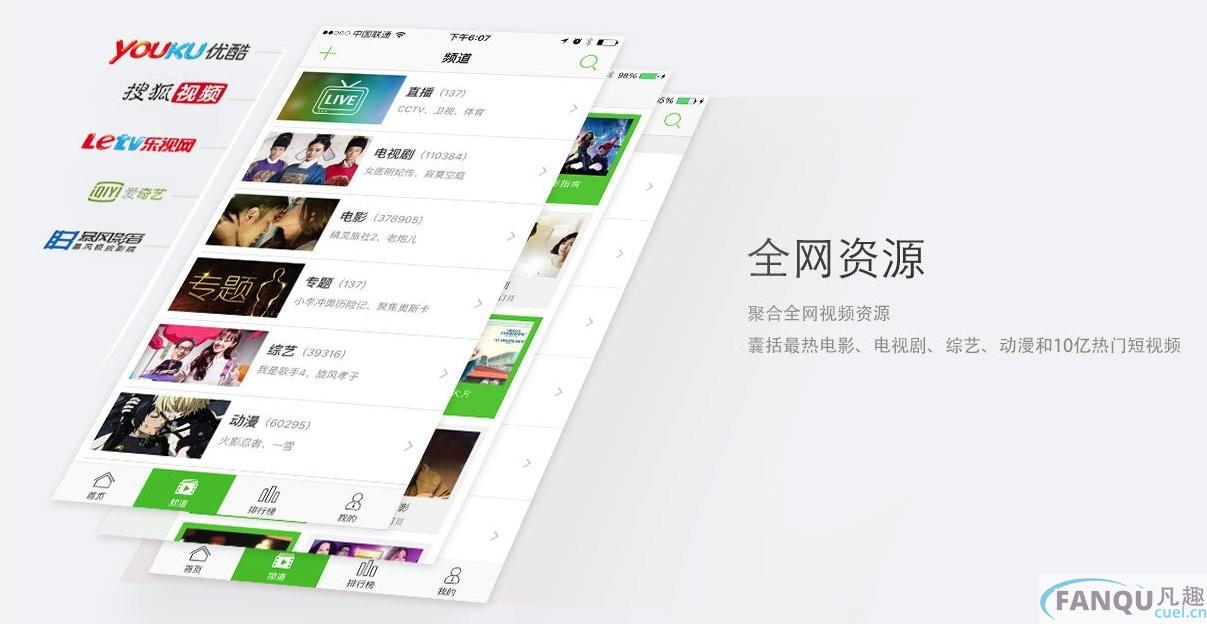 最好的影视大全app-2022最新免费影