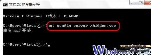 Windows Vista对付ARP病毒有新招