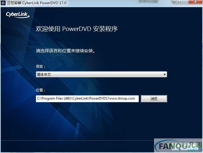 极致蓝光影音CyberLink PowerDVD Pro下载