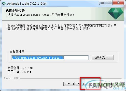 artlantis7中文破解版