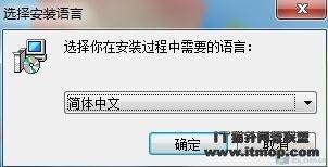 无效程序重新可用 Win7中玩批量卸载