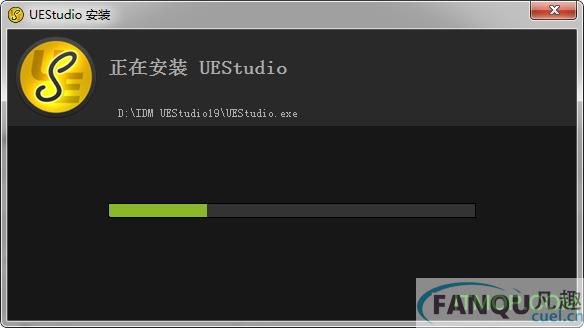 uestudio19汉化破解版